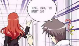 动漫啪啪啪图,一场视觉与情感的盛宴